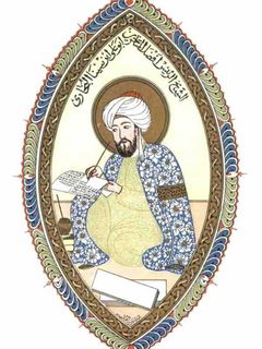 Ali ibn Sina